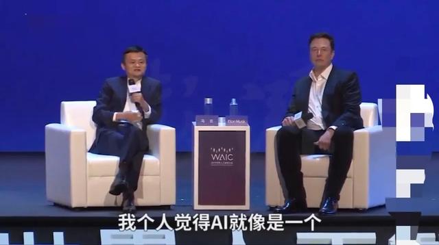 马云与马斯克的“跨时空”谈话，竟让马云名声大跌