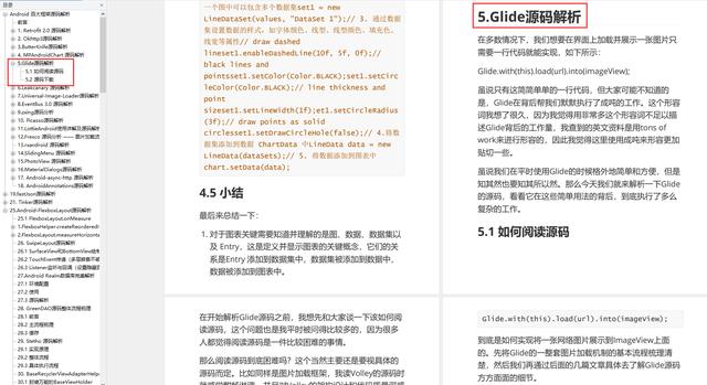 牛笔了，阿里P8程序员熬夜15天将百大框架源码解析整理成PDF