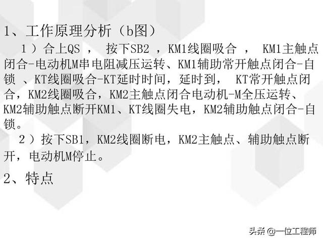 低压配电柜电路图符号大全,低压配电柜电路图,结构及其工作原理