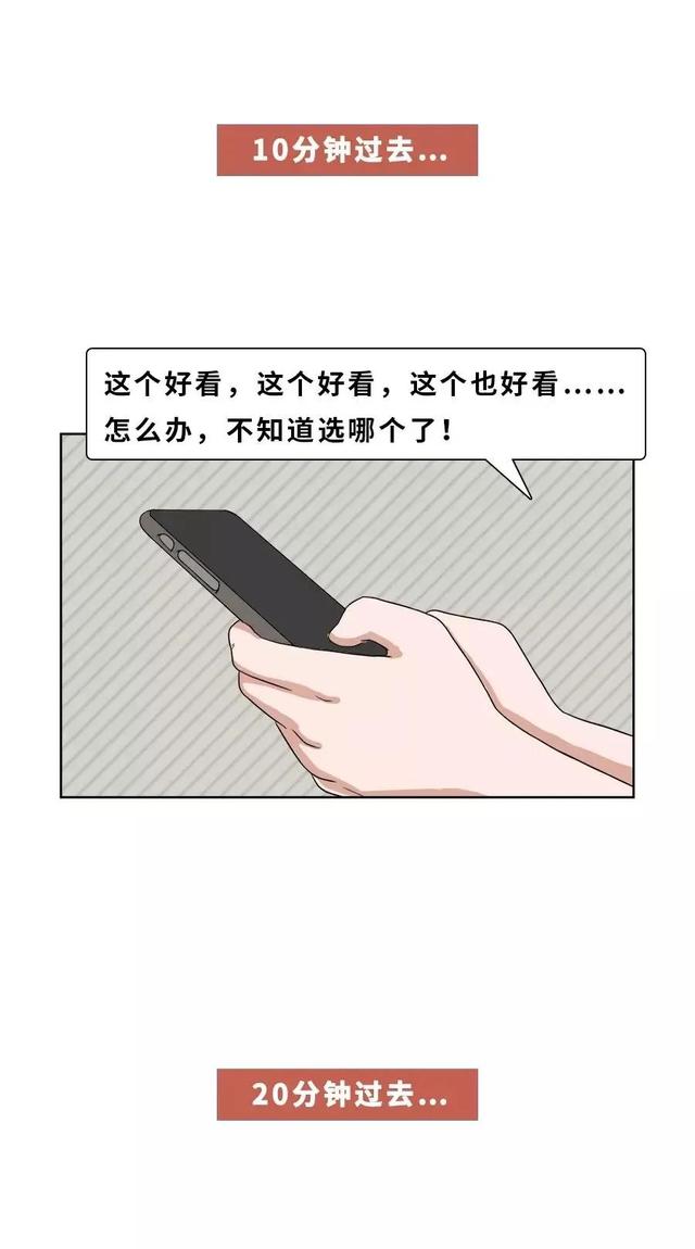 为什么有些人半天才回微信？
