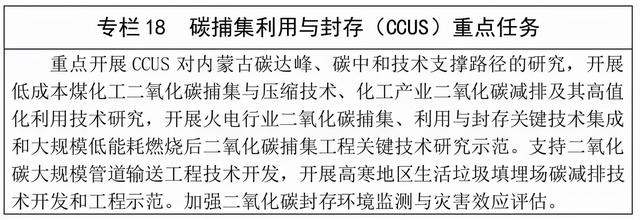 什么是尾矿库尾水