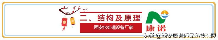 滤布式精密过滤机