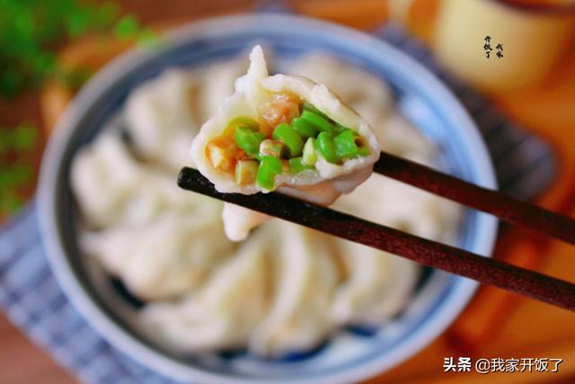 豆角肉馅饺子怎么调馅 豆角肉馅饺子怎么调馅（豆角素馅饺子怎么调馅） 美食