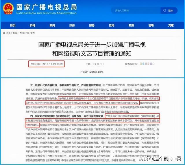 无视央视海霞警告，官媒曝蔡徐坤“塌房”细节，饭圈整顿刻不容缓