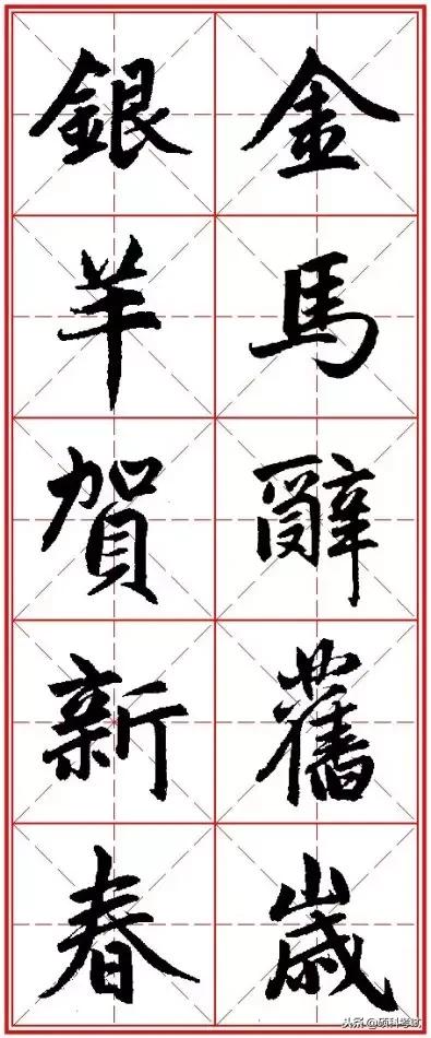 毛笔字对联 书法(毛笔字对联书法作品)