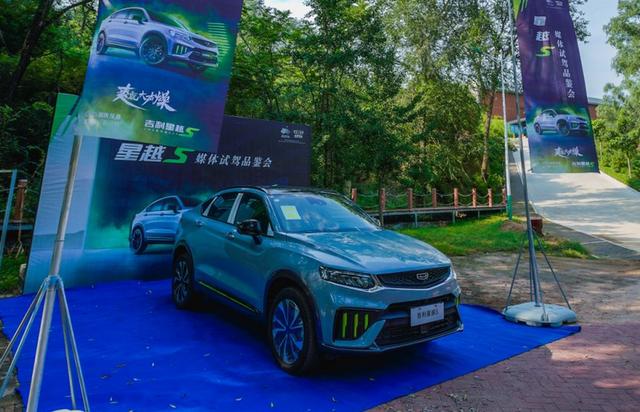一台好看 好聽又好開的高性能運動suv 星越s Kks資訊網