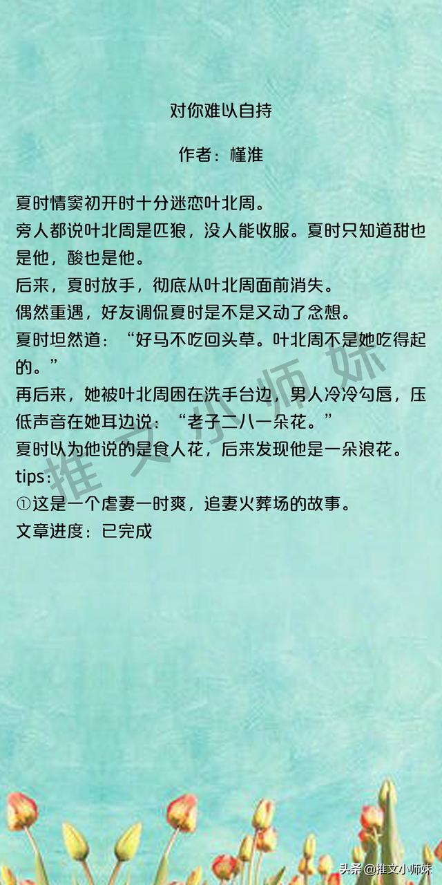 喜欢狗的男人好吗「动了情的狗」