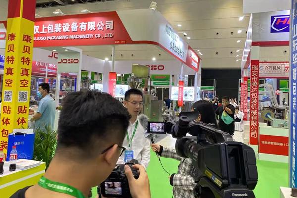 中国食品包装机械展