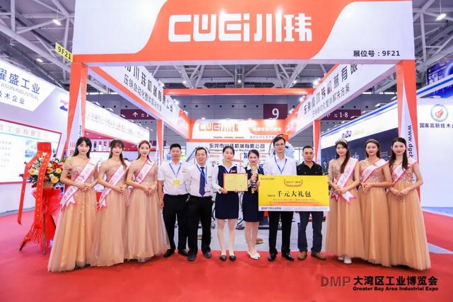 深圳2020年11月机械展
