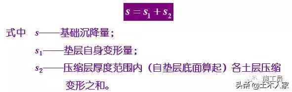 砂石垫层检测规范