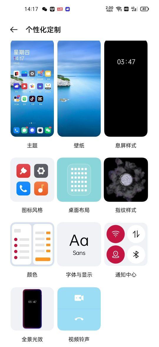 color os以直觀、輕快、簡約立足，到底是徒有虛名還是實至名歸？