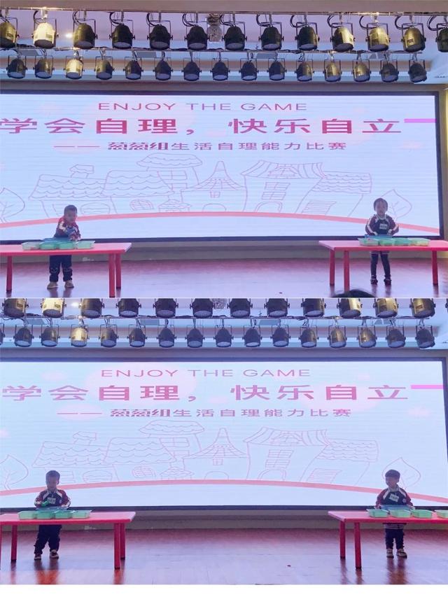 生活自理 · 快乐自立｜海亮小太阳幼儿园