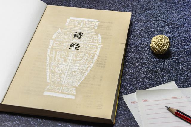 关关之鸠在河之洲（词云中“读”诗经）