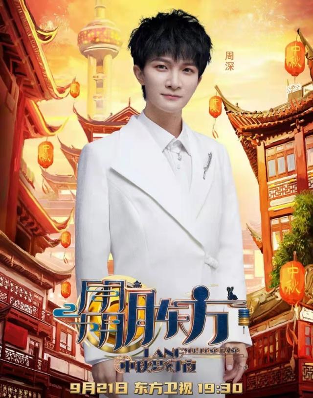 2021中秋晚会阵容曝光：流量明星销声匿迹，各大卫视尽出奇招