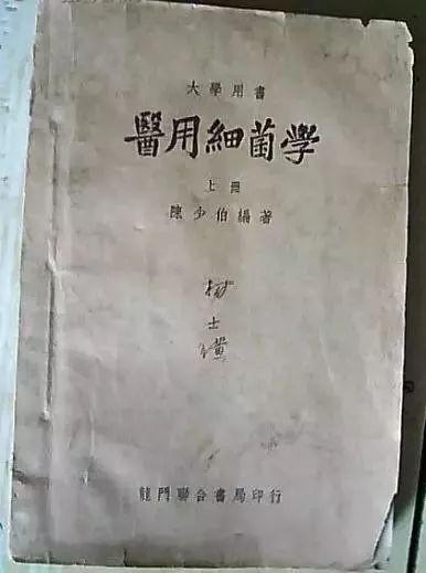 南京医科大学图书馆