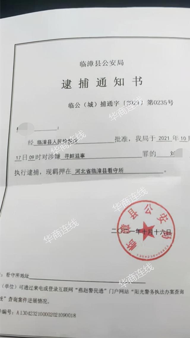 参与反映学校食堂卫生问题，5家长因寻衅滋事被刑拘，教育局：反映不属实，检方：案件系机密不便透露