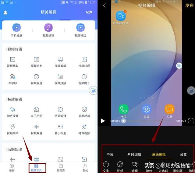 原来苹果手机自带录屏功能，还能同步录制声音，以前怎么没发现-第8张图片-9158手机教程网