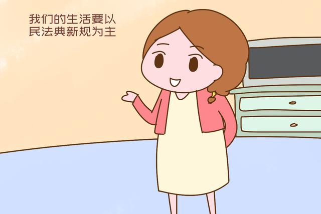 新婚姻法婚前房产问题