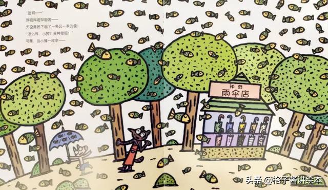 宫西达也绘本哪几本值得购买？