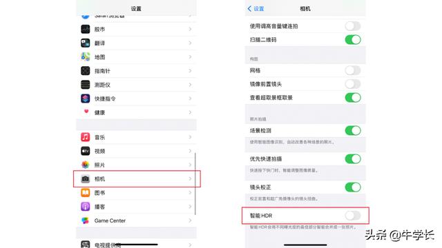苹果手机怎么清理内存垃圾？一键清理10G的方法你不试试？-第4张图片-9158手机教程网