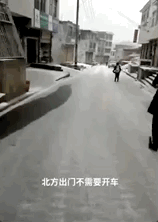 非常雷人的GIF动图：这才是国际“知名”运动品牌