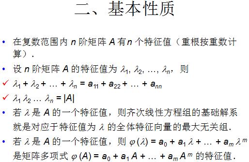 都不能对角化的矩阵判断相似