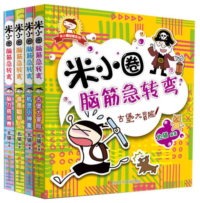 僵尸的成语是什么意思