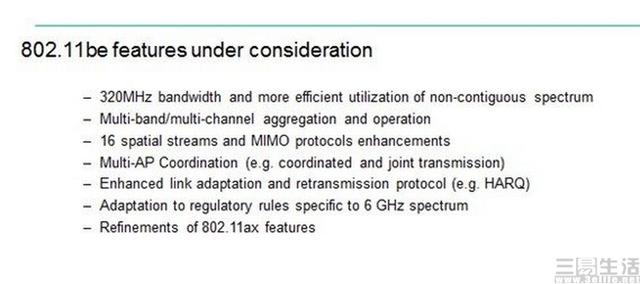 下一代的WiFi技术将至，但我们却感到忧心