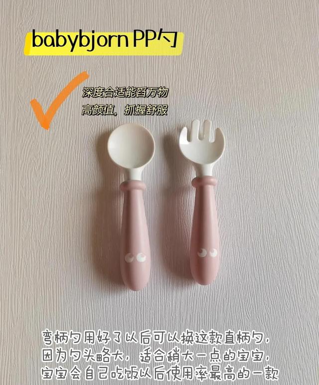 走心的辅食勺精简版测评跟看买就