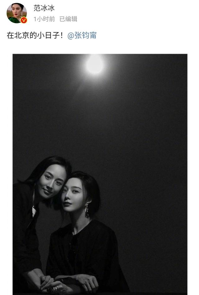 「重要分享」张钧甯住在北京哪里(张钧甯住在北京么)