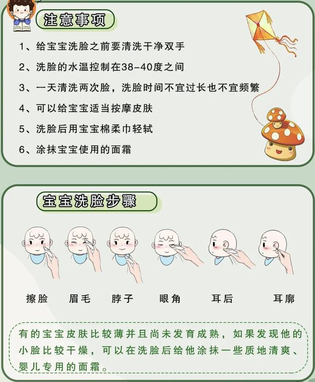 宝宝的秋冬面霜怎么选？超详细的宝宝面霜挑选指南来啦