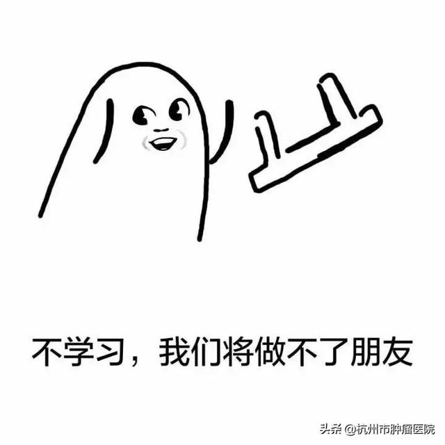 注意！事關舌尖上的安全，這種菌不得不防
