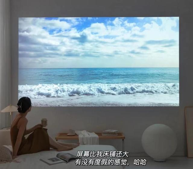 投影仪和电视哪个好？投影仪真的好用吗？看看你选对了吗