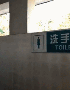 爆笑的动态图片：下跪也没用，狗肉今天是吃定了