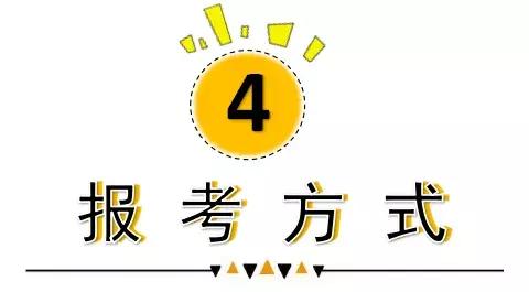 快看，深圳交警招人啦！209个岗位，接“招”吧英雄！