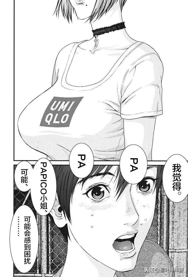 gl漫画