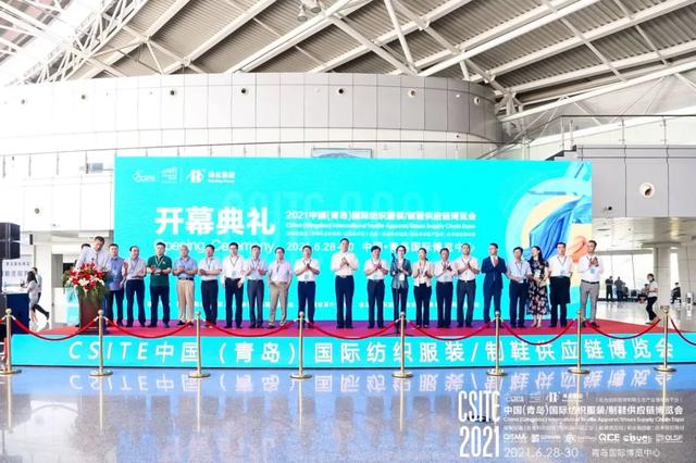 2020青岛皮革机械展