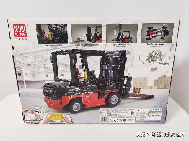 小型升降机械展