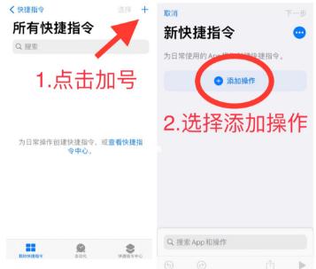 教程｜雙擊背面一秒打開健康碼，告別匆忙找碼的煩惱