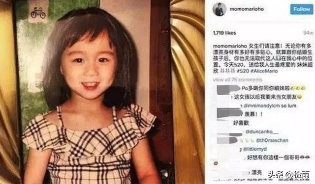 何猷君祝贺妹妹考上清华研究生，双学位学历超哥哥，学历颜值在线