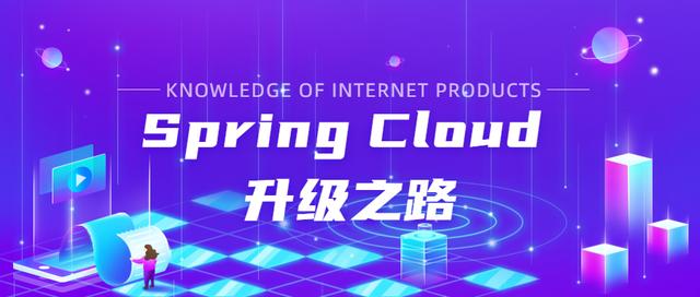 SpringCloud升级之路2020.0.x版-29.SC OpenFeign 的解析(2)