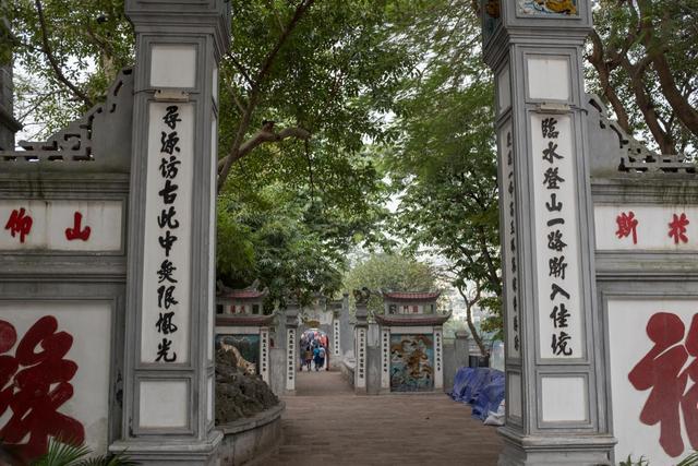 汉字文化圈
