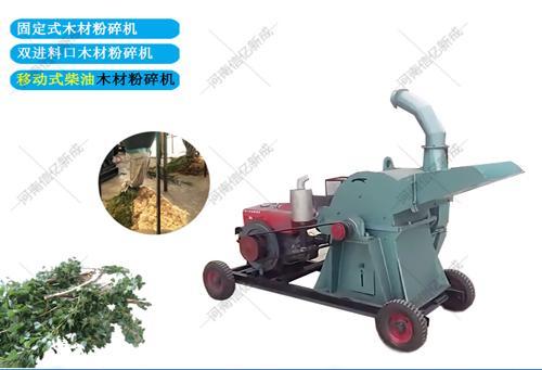 内蒙古木材移动破碎机价格