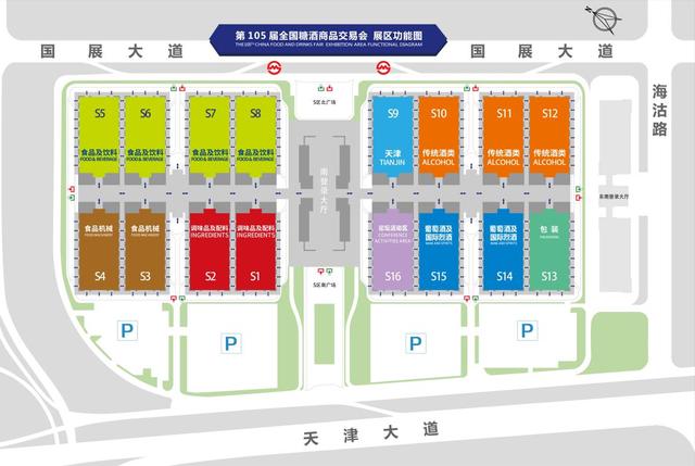 天津秋糖会2021食品机械展时间