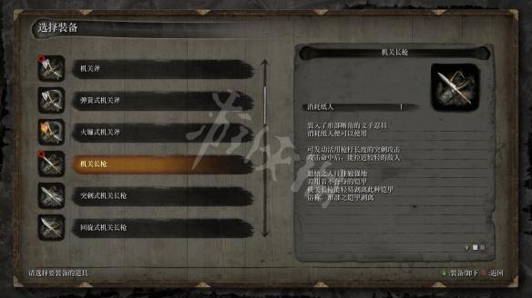 只狼忍具位置大全(只狼忍具雾鸦在哪)-单机攻略-三国之家