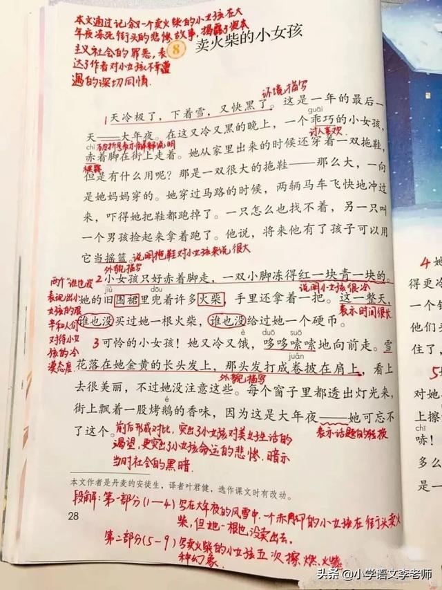 浓郁的近义词