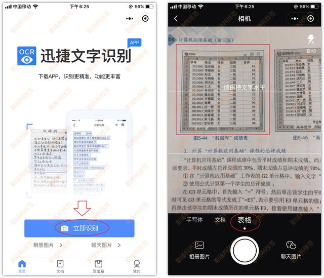 [鸿运微商同步跟圈]，怎么把文件复制到微信里