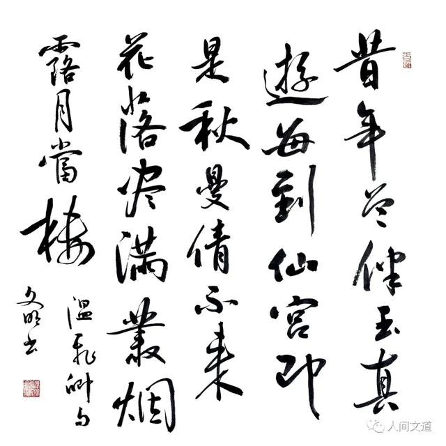 石家庄科技工程职业学院书法展