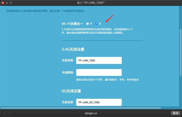 500 元价位路由器守门员——TP-LINK XDR5480 WIFI6 路由器体验