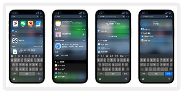 原来iPhone手机隐藏6个实用技巧，个个精挑细选，几千块没白花-第4张图片-9158手机教程网